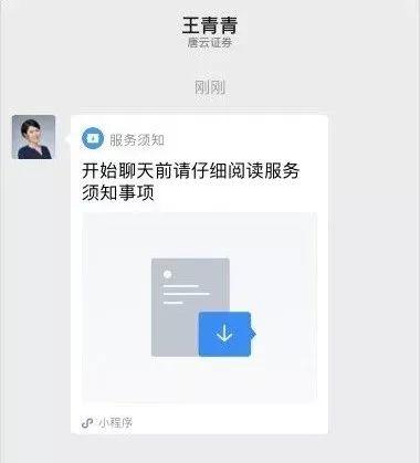 用企业微信做营销？他分享了这 23 条关键点