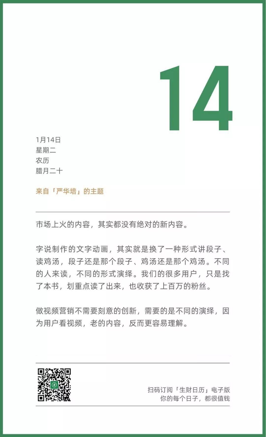 6个月收入100万美金，怎么卖行业咨询报告赚钱？