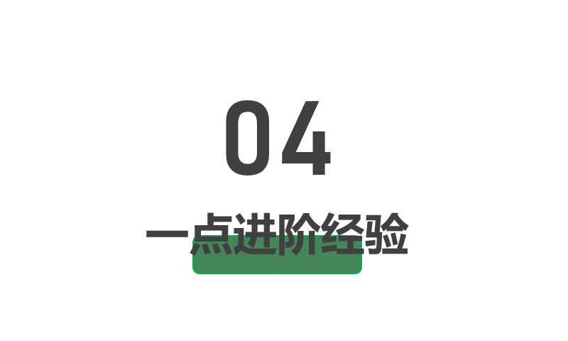 大学生知乎赚钱实操复盘：我是如何从 0 做到月入 3000 元的？