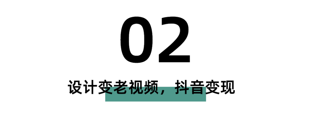 你想看到自己变老的样子吗？有人靠它在抖音上1周赚了上万块