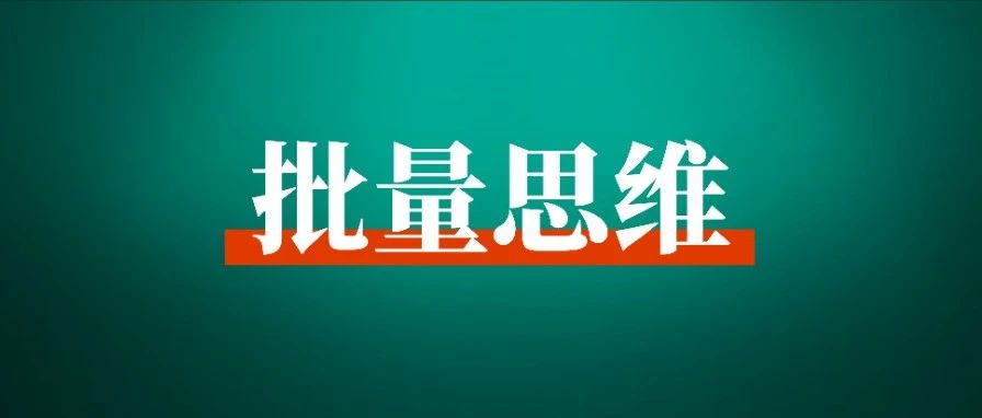 适合任何副业的 3 个底层技能