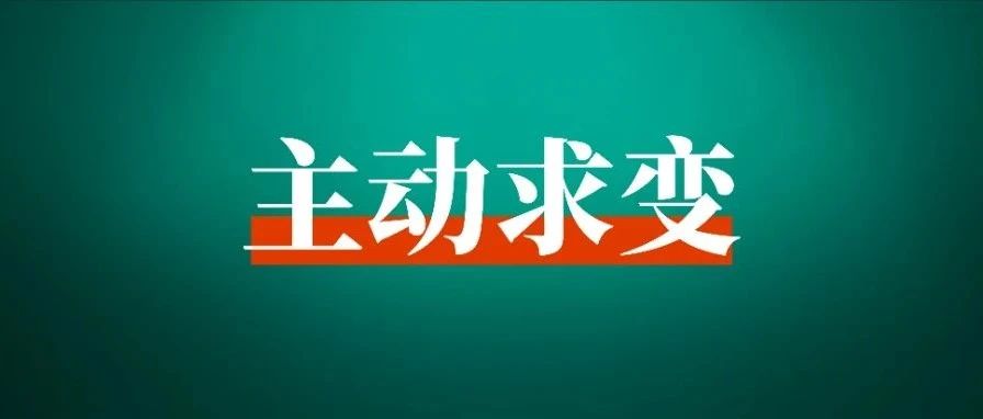 亦仁：5月航海选题已定，第七期将如何进化？