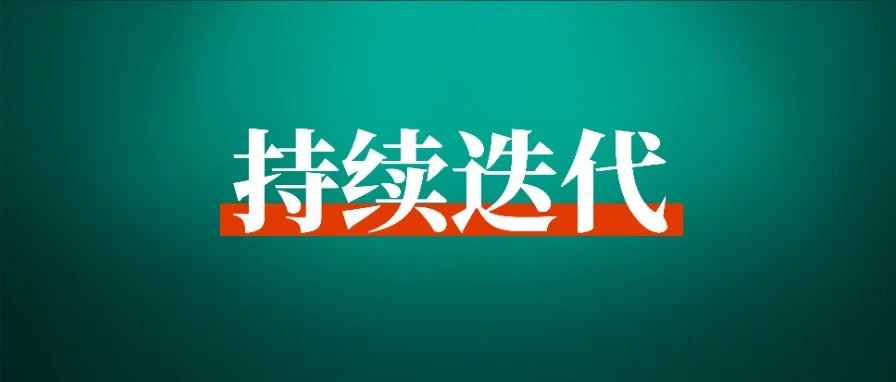 如何坚持做一个项目持续赚到钱？