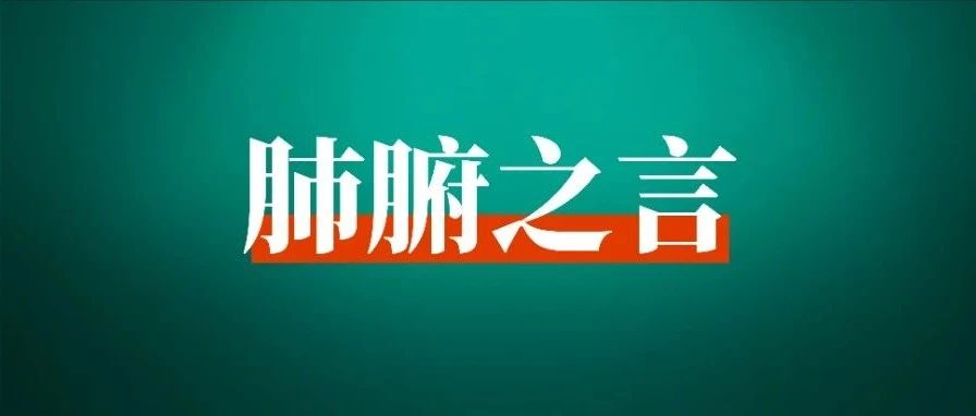 粥左罗：2024年还想靠自媒体赚钱，关键在这六点