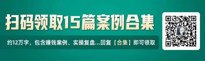 风向标捡了个项目，净利30 万；ai制作中国名言视频赚钱｜生财周报