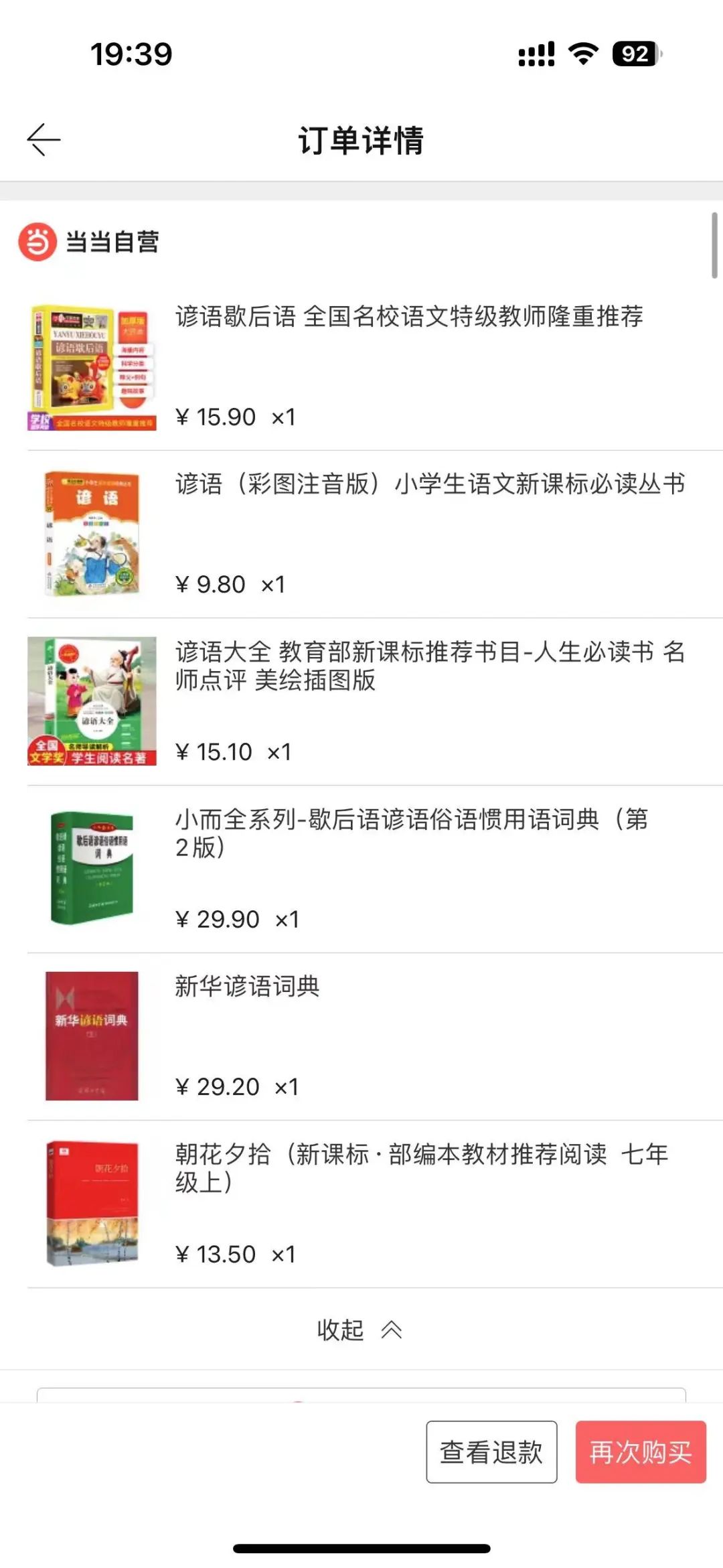 终身疼痛、焦虑自卑、居家0收入，我是如何走出人生至暗时刻的？