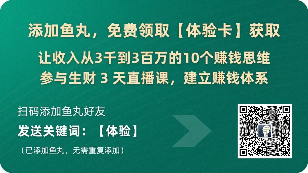 终身疼痛、焦虑自卑、居家0收入，我是如何走出人生至暗时刻的？