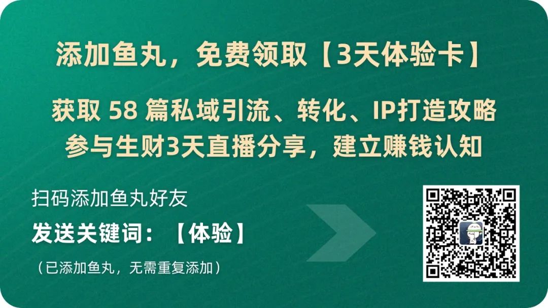 如何找到一批愿意为你付费的用户？