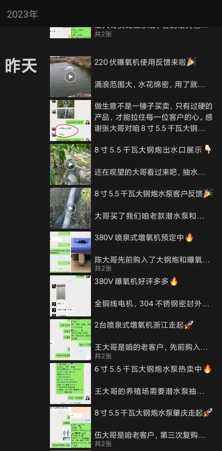 刷抖音搞出一个小项目，活该他赚钱