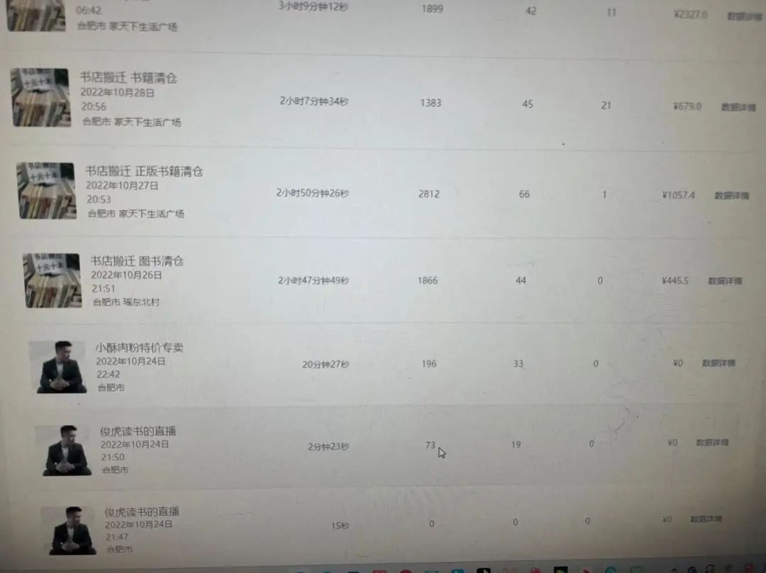 理发师转型视频号带货，10个月100万gmv