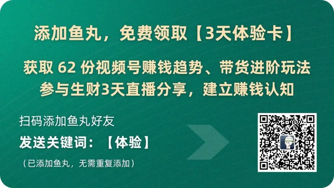 理发师转型视频号带货，10个月100万gmv