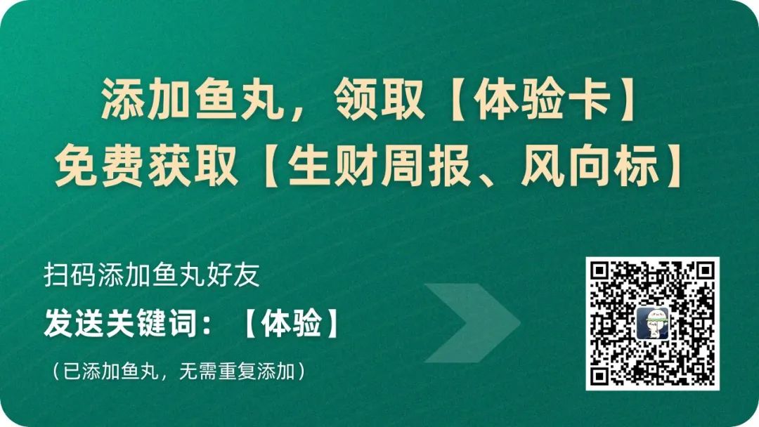 一口气做100张，小红书批量出图方法；如何出一本书畅销30万册丨生财周报