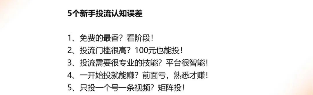 新人想做电商，哪个平台赚钱更容易？