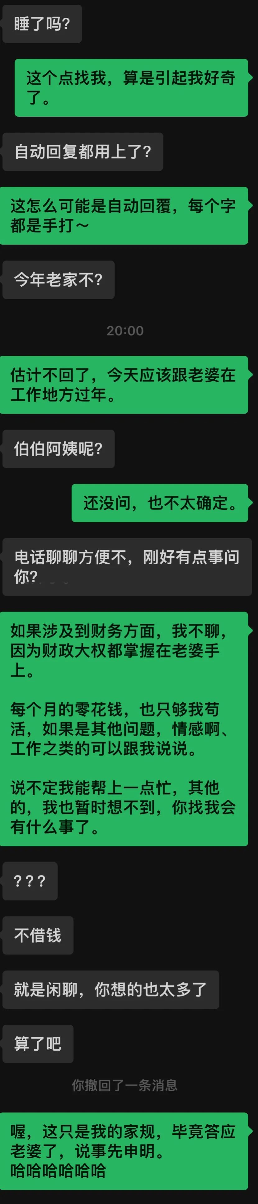 如何把找茬的用户，变成续费的客户？