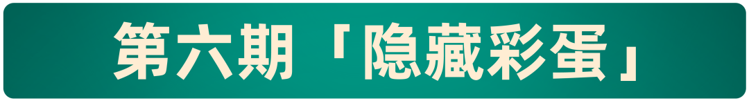 【倒计时 5 天】生财有术第六期