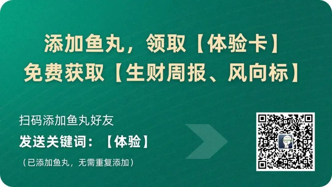 ai睡前故事赛道吸粉4.7w；小红书蓝海小众项目复盘｜生财周报