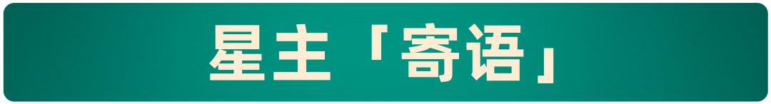 【倒计时 1 天】生财有术第六期