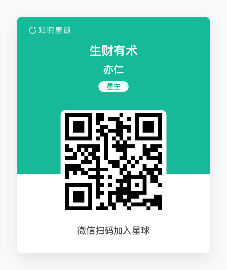 已有 7000  人次报名 6 月航海实战；视频号带货的底层逻辑；很有意思的抖音报白业务赚钱模式｜生财周报