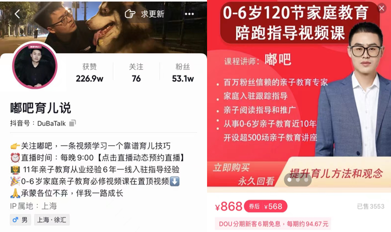 如何挖掘蓝海课程？分析了 17 万课程数据后，我得到了这 4 个思路