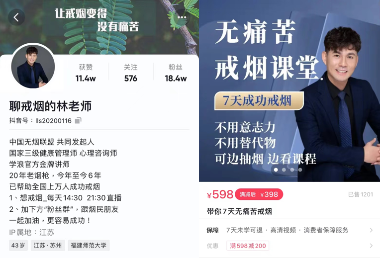 如何挖掘蓝海课程？分析了 17 万课程数据后，我得到了这 4 个思路