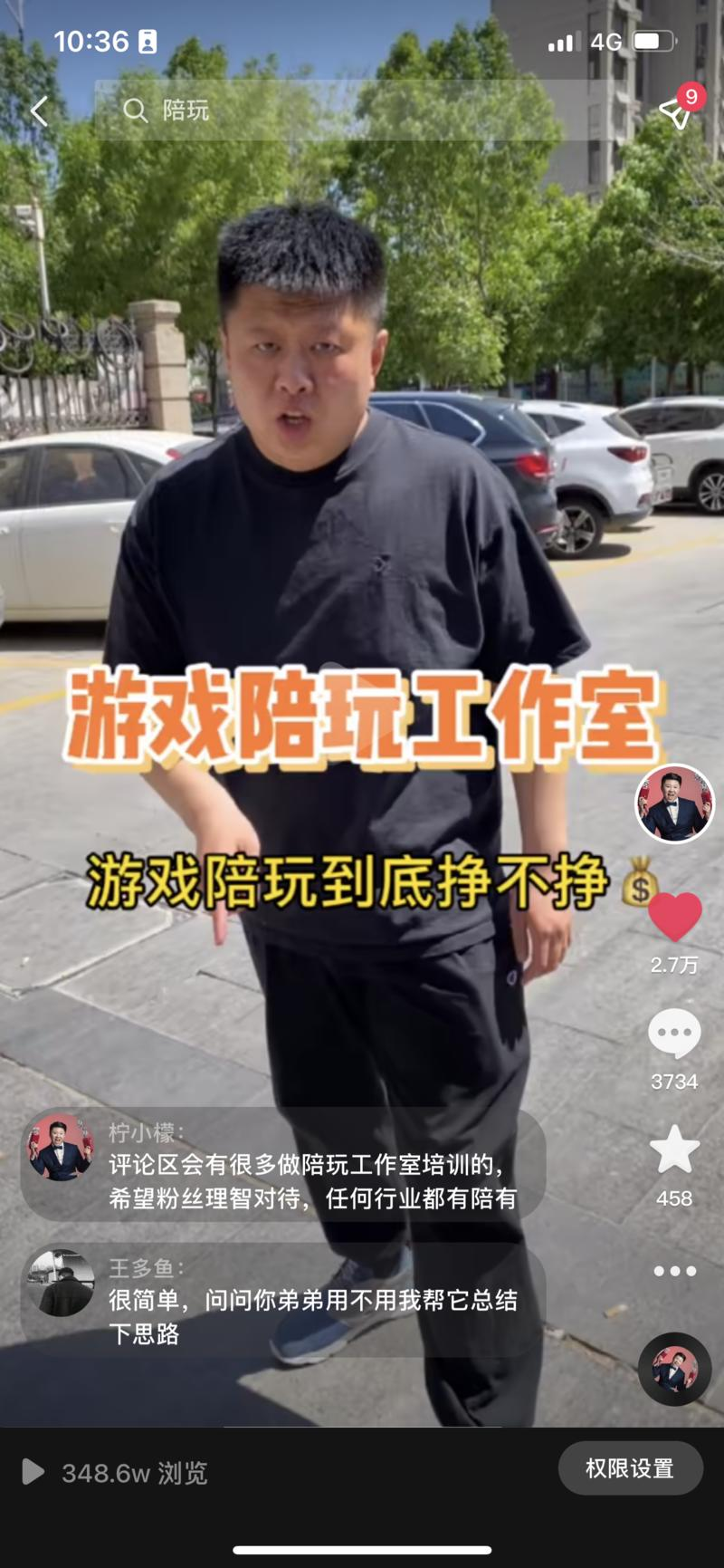 传统行业转型做创业采访类 ip，我的经历分享