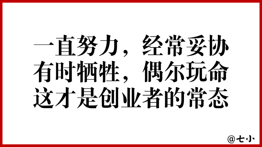 阻碍普通人赚钱的 18 个认知误区