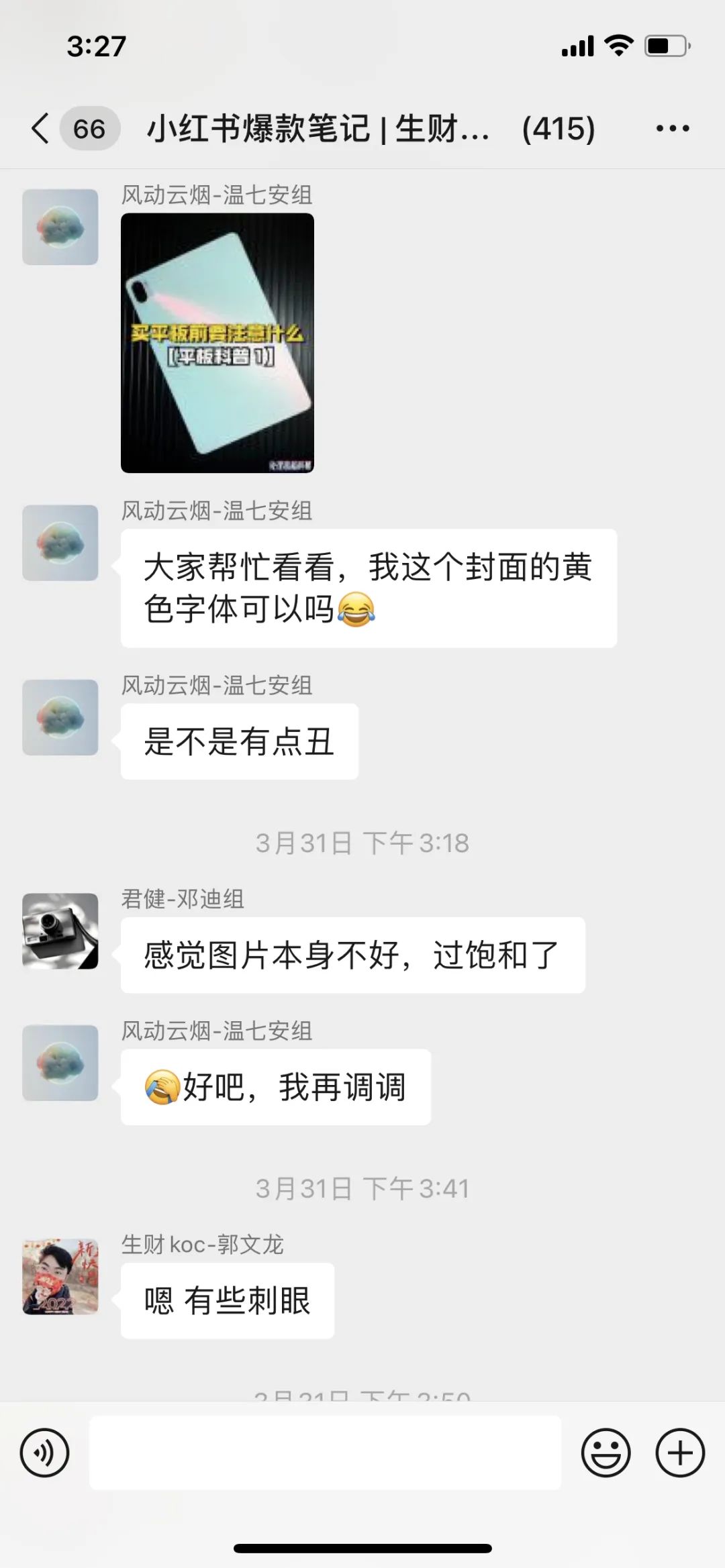 所谓战友，就是一起肩并肩实战的人