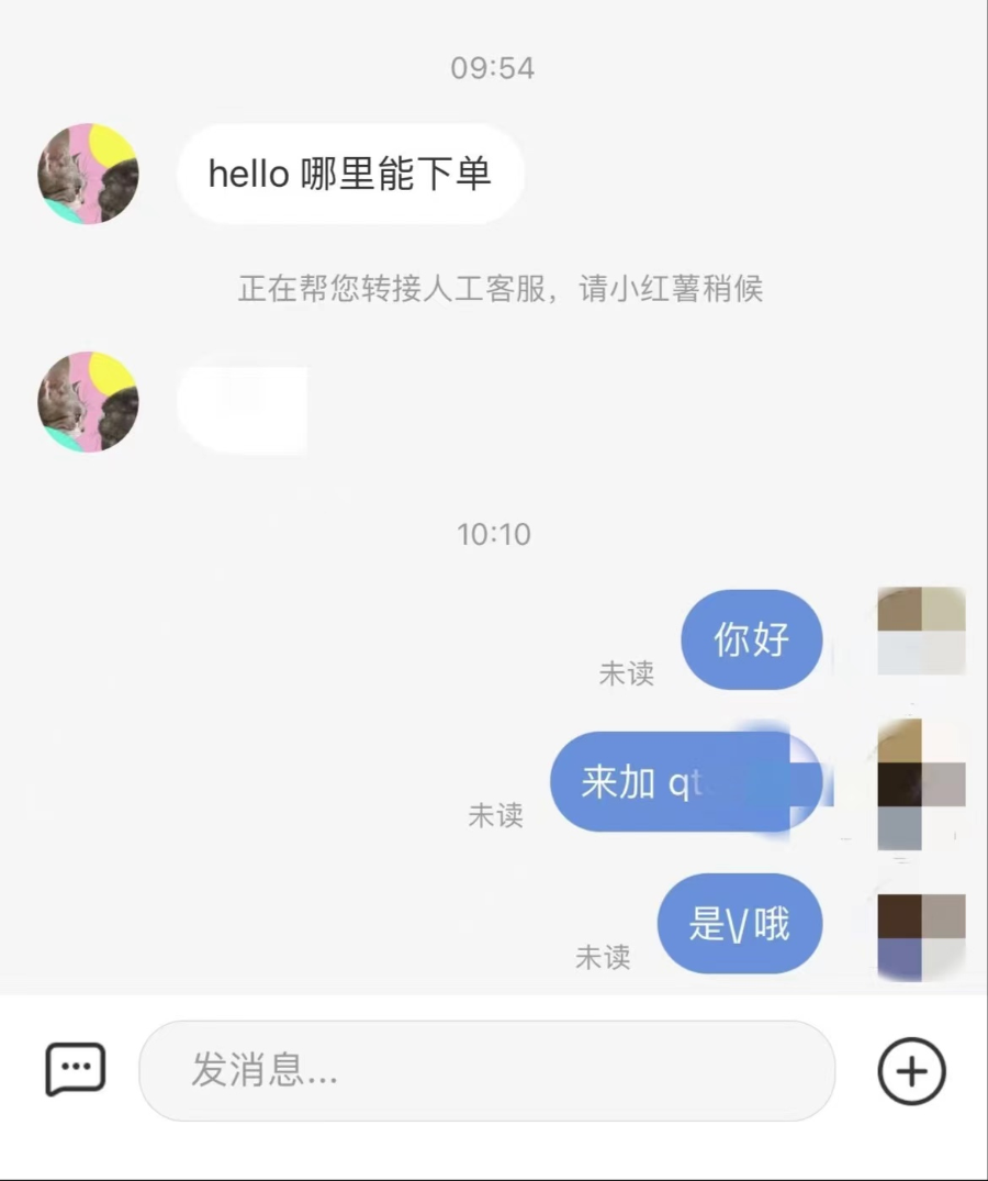 我如何制作优质小红书图文和变现感悟分享