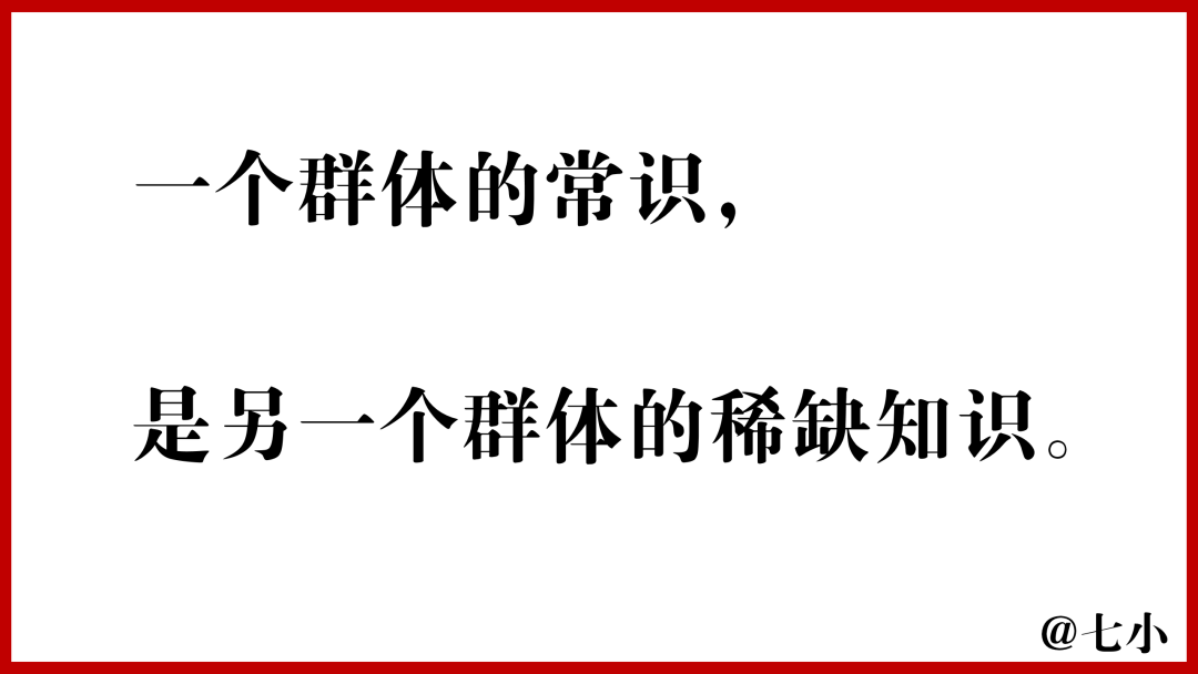 不相信自己能赚到很多钱，下班后太累只想刷抖音，怎么解？