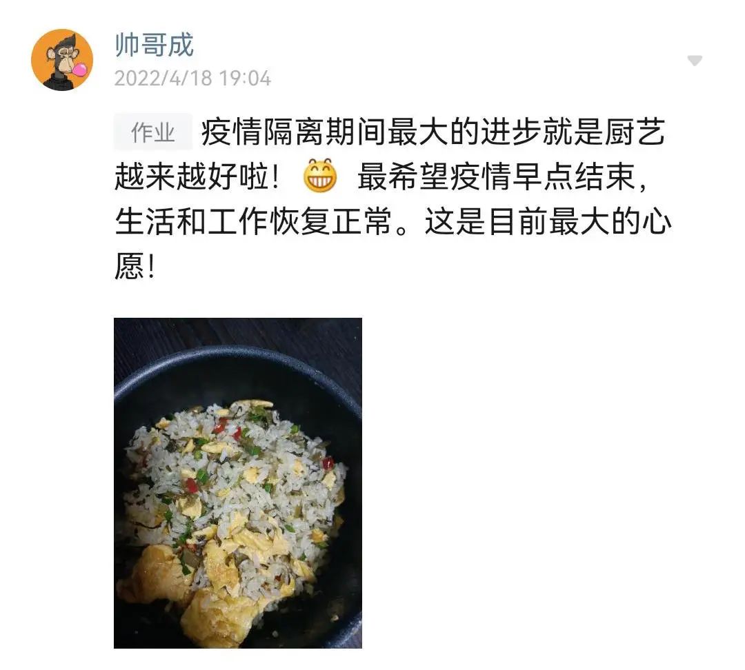 生财圈友的朋友圈长啥样？