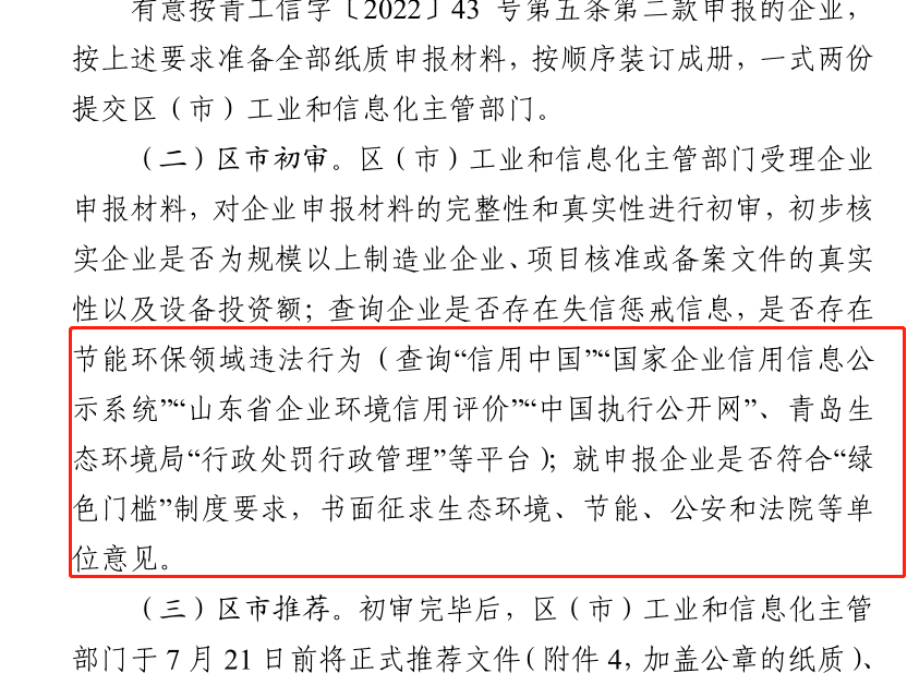 这个小众项目，如何在实操第一个月就实现30万 净利润？