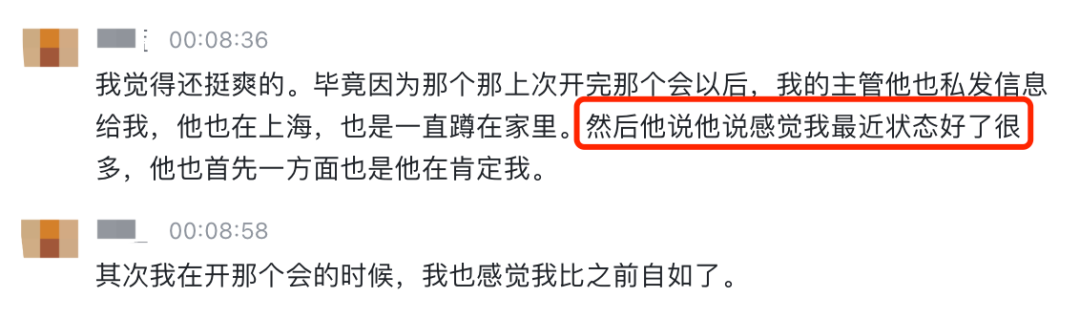 对自己不满意，该如何接纳自我，拥有高能量的状态？