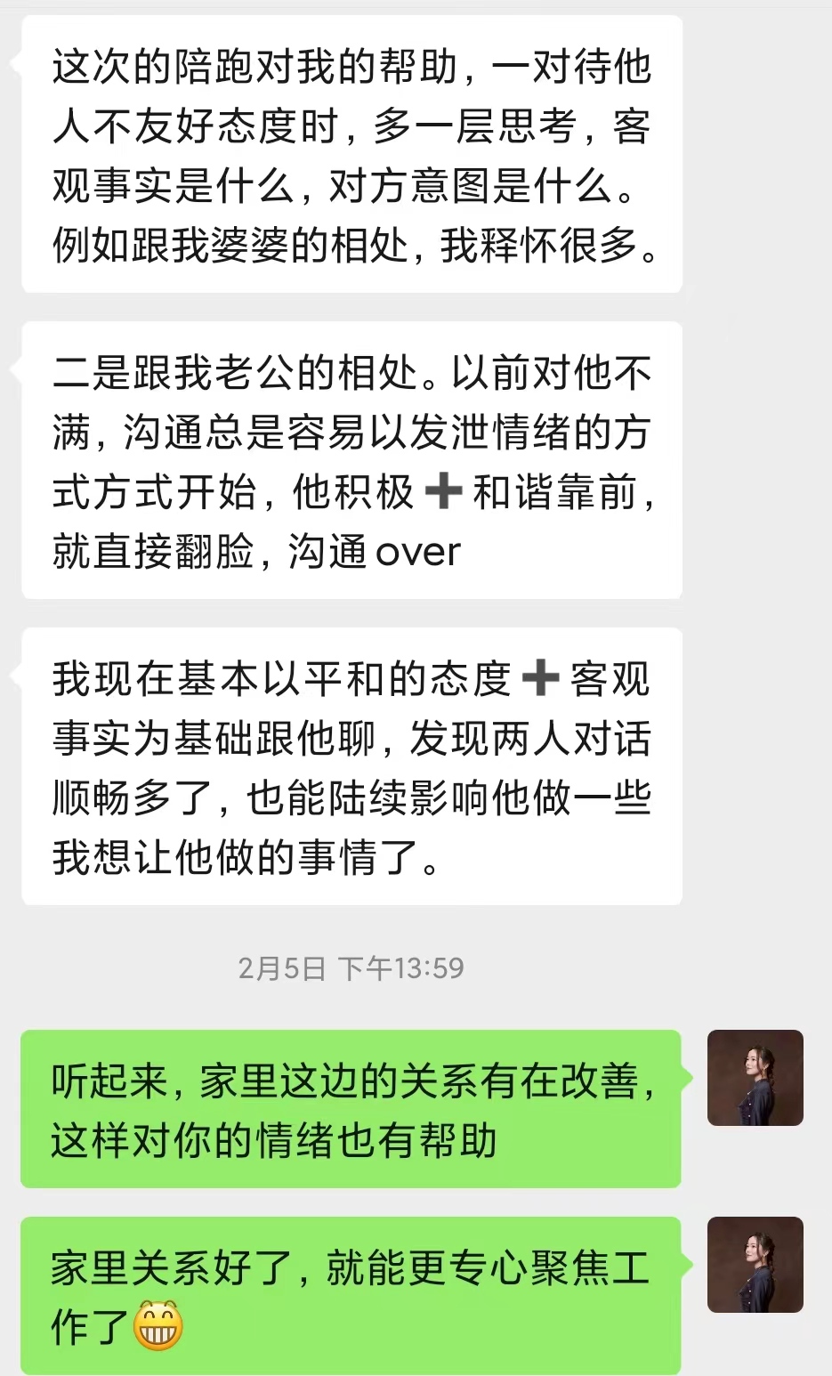 对自己不满意，该如何接纳自我，拥有高能量的状态？