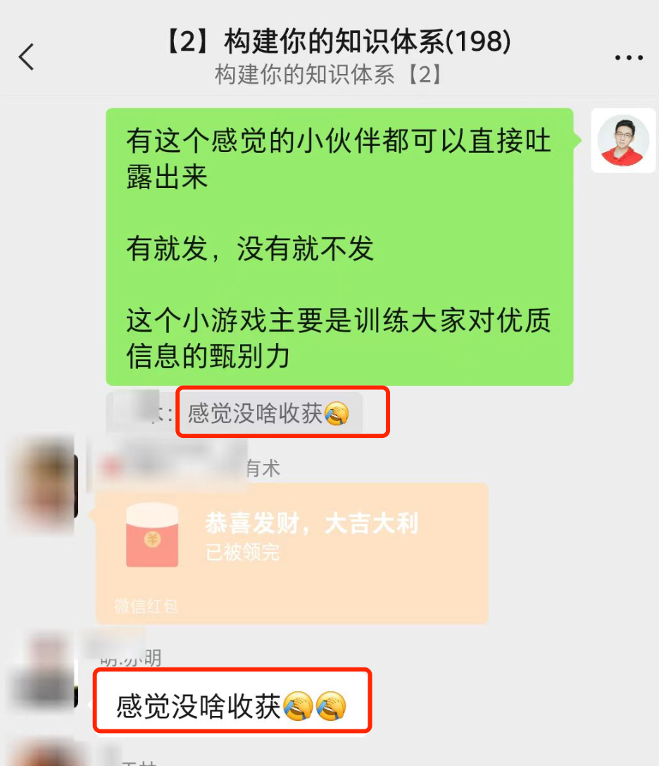 如何找到一批愿意为你付费的用户？