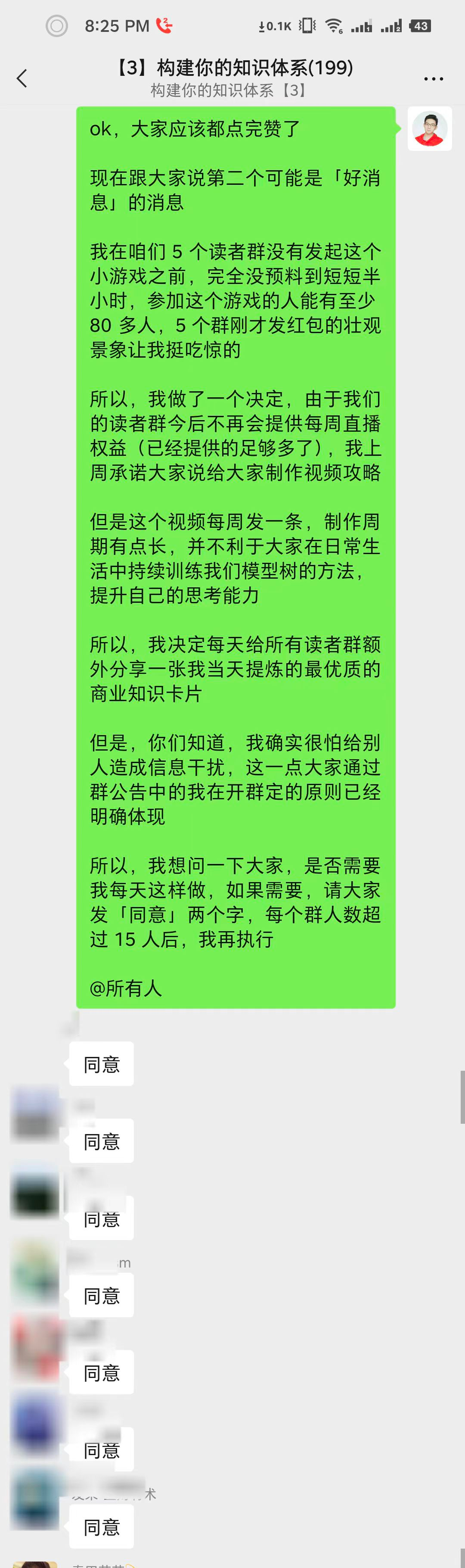 如何找到一批愿意为你付费的用户？