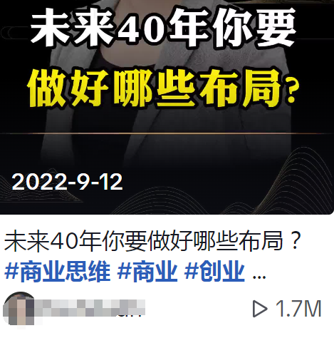 教老外打造ip，5人团队年入1000万实操分享