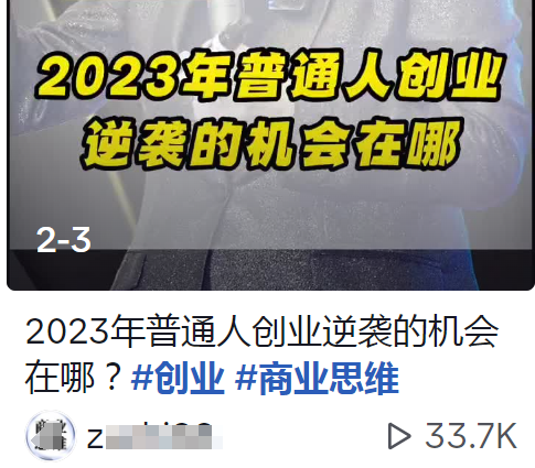 教老外打造ip，5人团队年入1000万实操分享