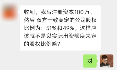 想要做点小生意开公司，这些注册资本的坑要提前注意