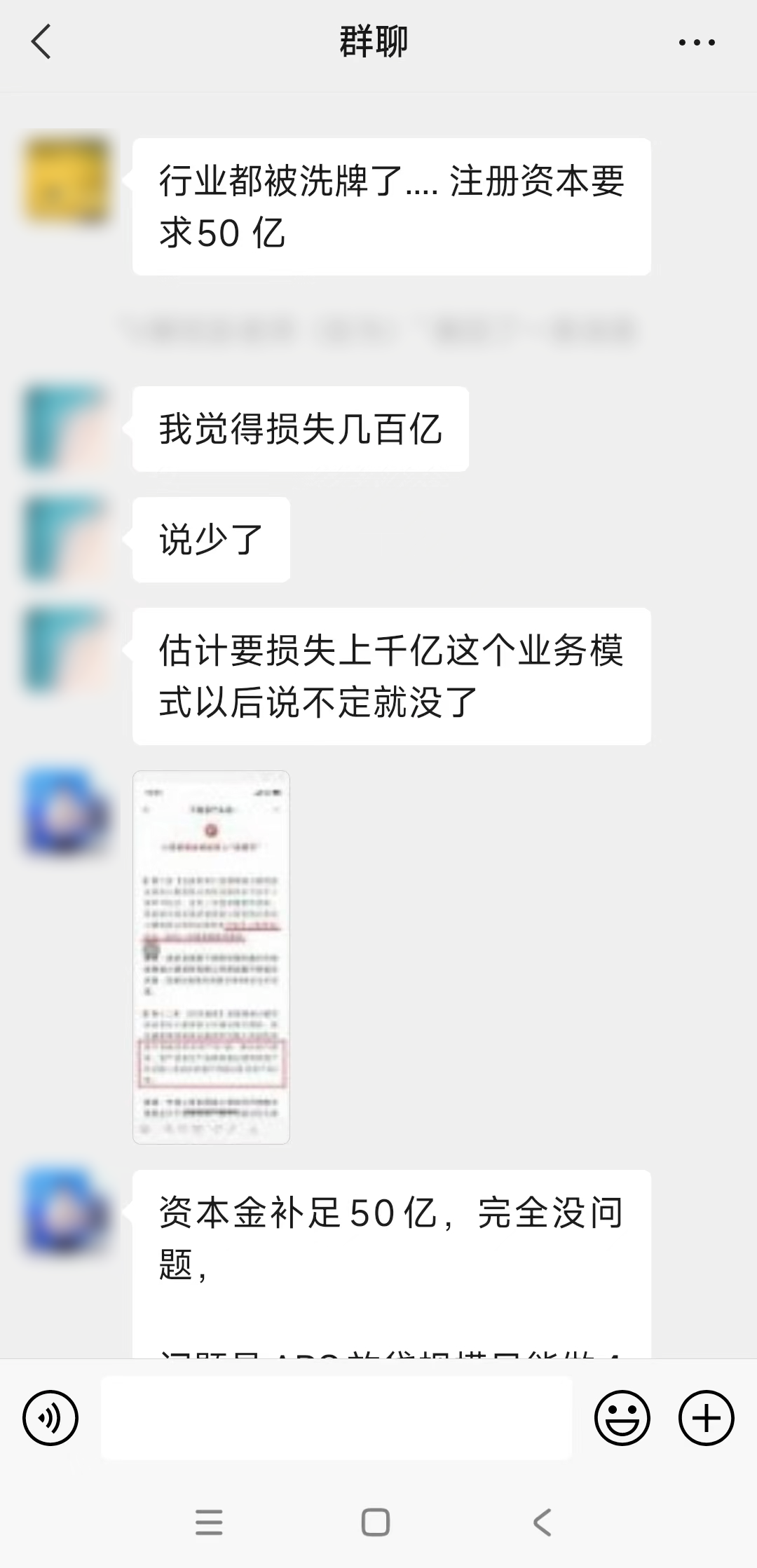 想要做点小生意开公司，这些注册资本的坑要提前注意