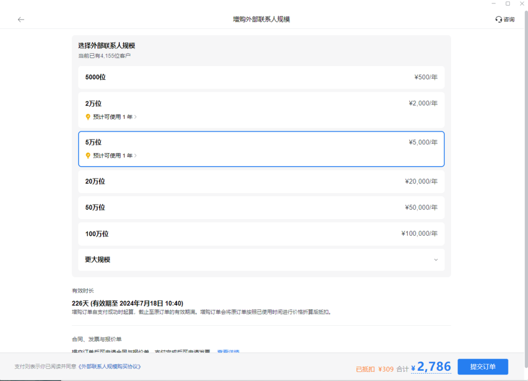 我是怎么意外挖出日入1000小项目的？