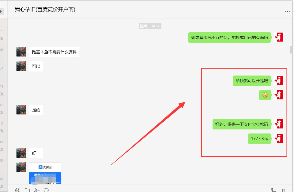 我是怎么意外挖出日入1000小项目的？