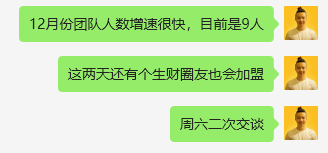 024年，业务如何实现4倍增长？"