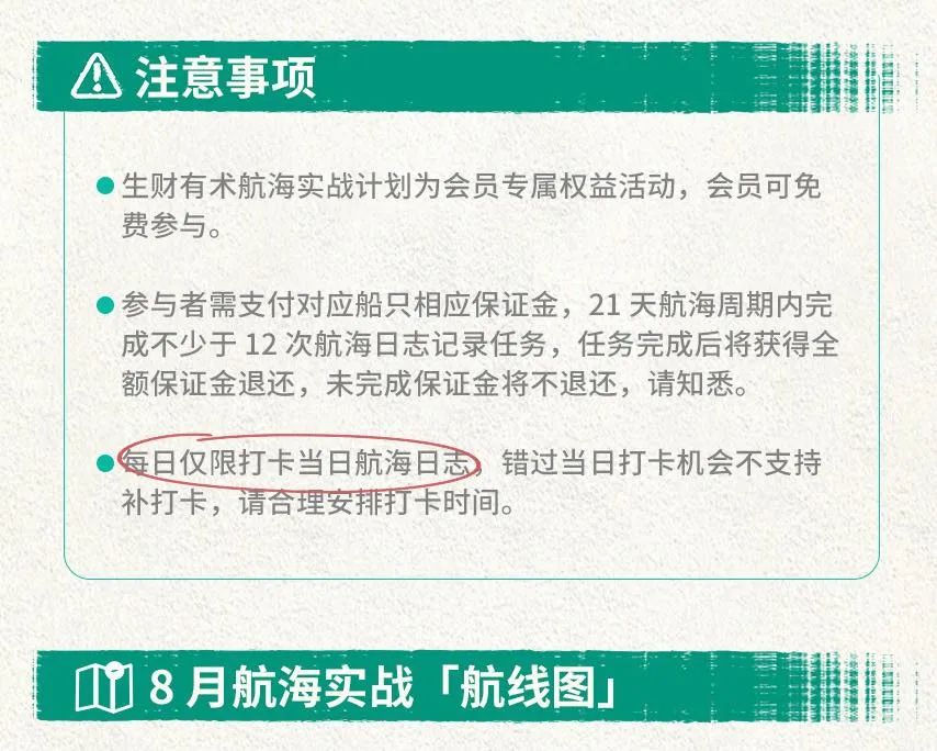 我是如何靠抖音上发资料轮播图引流并变现的；视频号投流：直播投流避坑指南高阶 ip 交流群丨生财周报