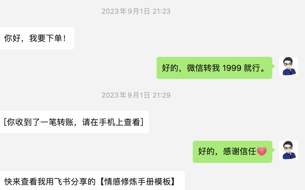 无意间发现个冷门小生意，月入3万