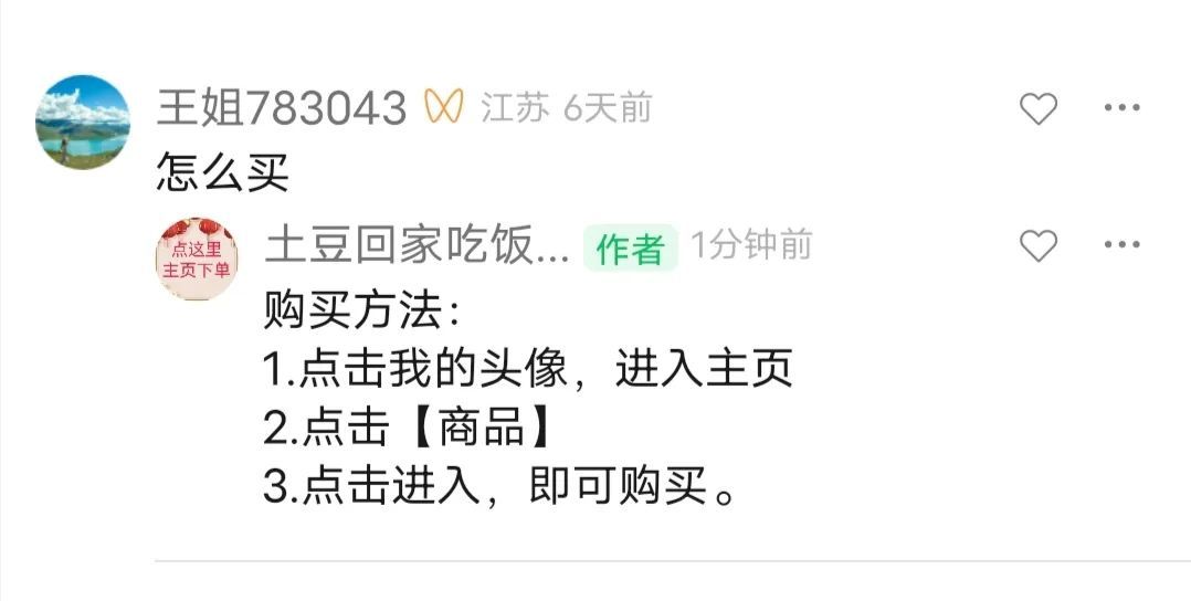 圈友案例：从新手到 1 天带货 39000 ，佣金超 1 万元，我在视频号航海都收获了什么？