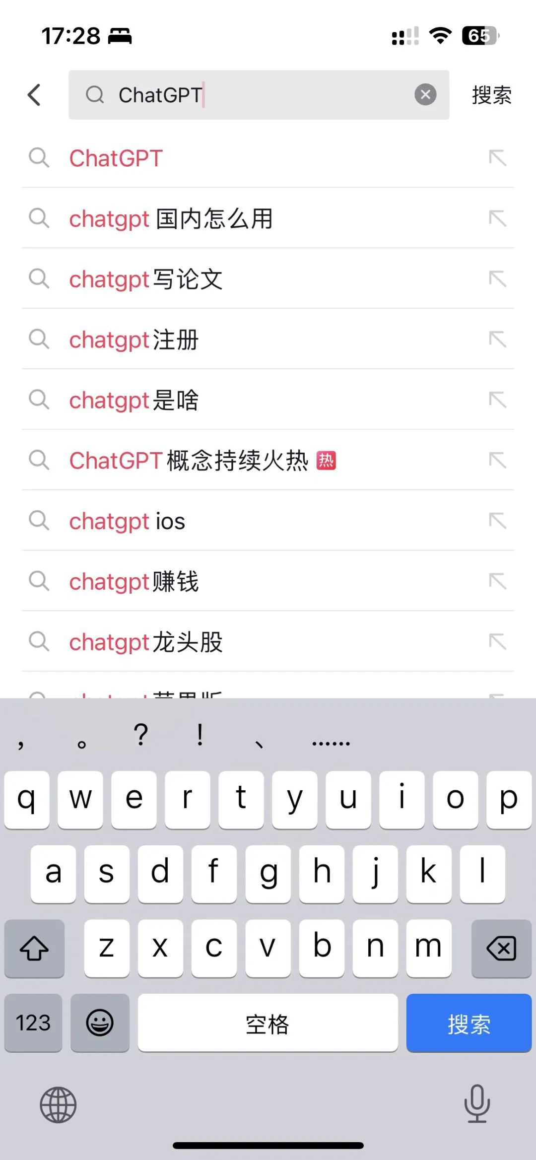 如何能在遇到类似chatgpt热点时，抓住机会赚到钱？