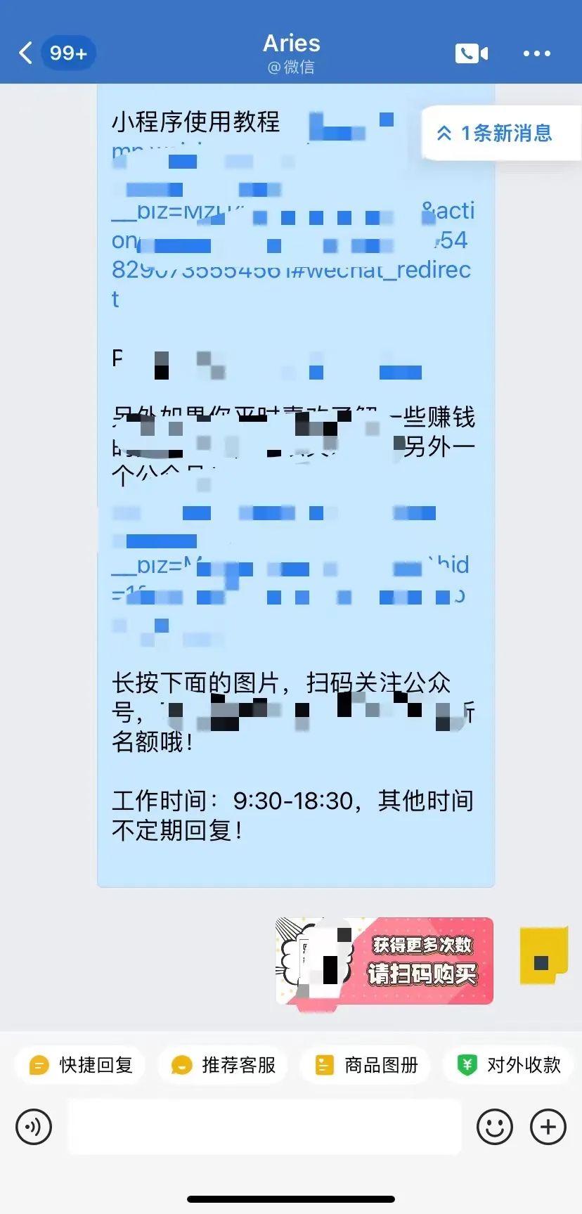 发现“去水印”和“情侣头像”需求，通过小程序获得百万 收益的项目复盘