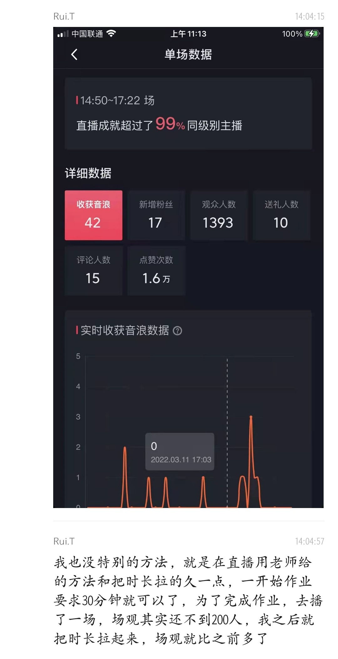 给大家补充点能量和信心