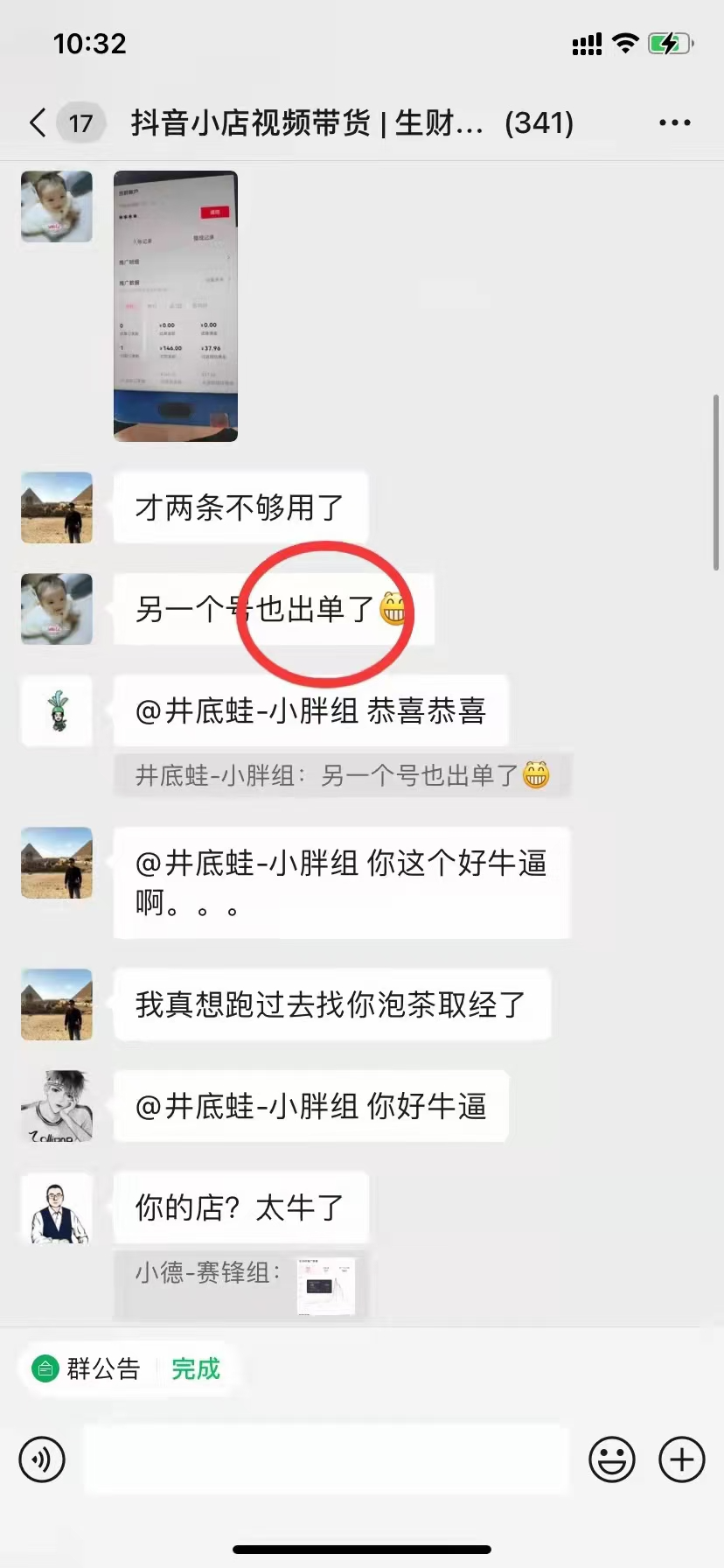 给大家补充点能量和信心