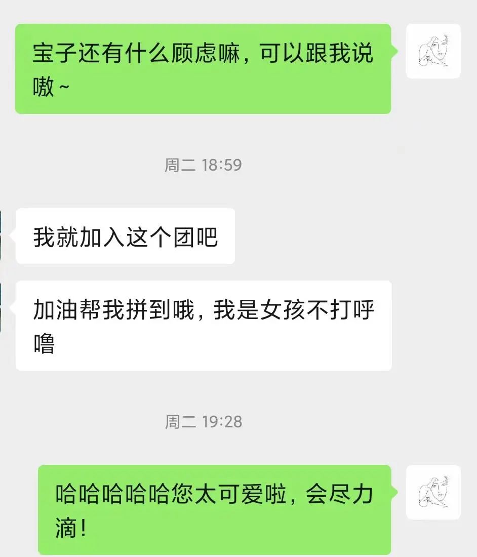 卖了4单，8千收入，拿到人生第一份副业收入，你也可以做！